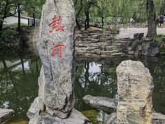 -承德避暑山庄景区