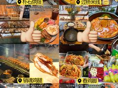 -大理古城