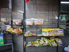 -阿布拉的馕(西北路店)