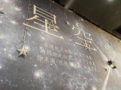 -三江烤鱼(张家巷店)