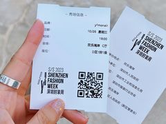-欢乐海岸椰林沙滩-2025湾区超级灯会