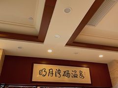 -宜春明月山维景国际温泉度假酒店