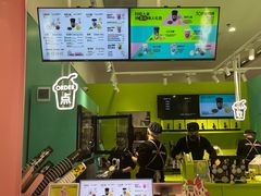 -gleeglee乐溢亦茶(合生汇店)