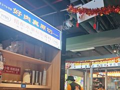 -哈哈碳都·牛肋条无限自助烤肉(宝龙店)