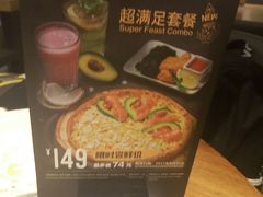 -乐凯撒披萨(正佳广场店)