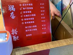 -阿甘锅盔(中关村食宝街店)