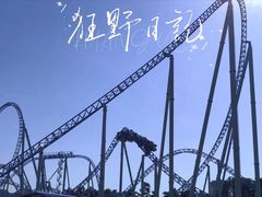 -泉城欧乐堡梦幻世界
