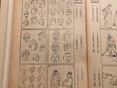 -张乐平故居