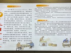 -张明富面皮店(东大街店)