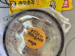 竹笋肥肠米粉-盒马鲜生(大成店)