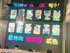 -叁宝烤肉• 西安烧烤(凤城十二路店)