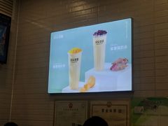-快乐番薯(南海黄岐店)