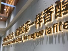 -探窝·竹笙椰子鸡(车陂店)