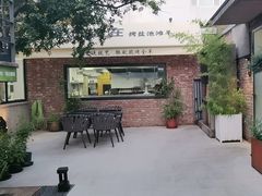 -羊门客在·烤盐池滩羊·川菜