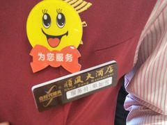 -顺风海鲜港(长寿路店)
