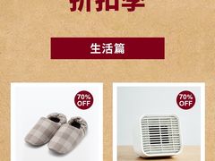 -MUJI无印良品(万象城店)