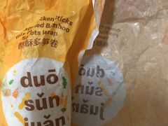 -麦当劳(长泰商业广场店)