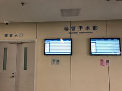 -首都医科大学附属北京天坛医院