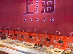 -阮大兴糕团(日月光中心店)