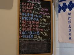-瑞兰美好生活沙茶面