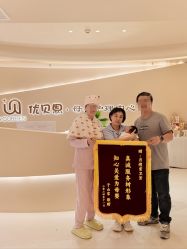 -优贝恩母婴护理中心