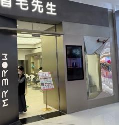 点击看大图 -眉毛先生MrBrow修眉染眉化妆
