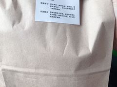 -面包谷Grains n' Beans(九号公馆店)