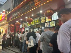 -清泉阁包子铺(中山路店)