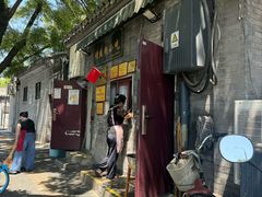 -增盛魁小吃店
