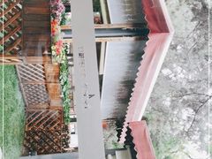 -莫多多餐厅