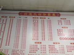 -何氏筠连水粉(明伦堂店)