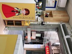 -屋里家延边朝鲜族冷面(南园店)