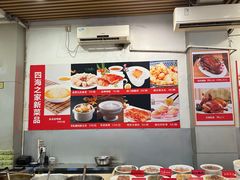 -四海之家(蛇口店)