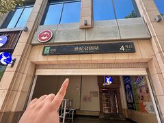 -新光酒家·河豚·海鲜·蟹料理(浦东店)