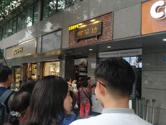 -御梁坊红糖馒头