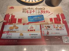 -必胜客(白石桥店)