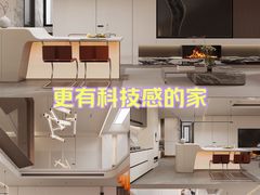 -京东家装(福州总店)