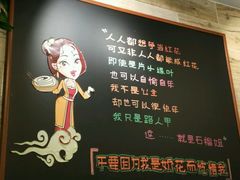 -石榴姐•山城小馆(创始店)