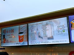 -CoCo都可(合生汇店)