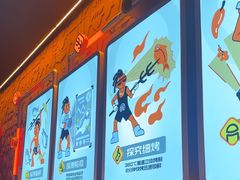 -探鱼·鲜青椒爽麻烤鱼(北京路天河城店)