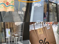 -% Arabica阿拉比卡咖啡(深圳湾万象城店)