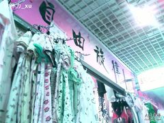 -兴旺欧韩城(上海兴旺国际服饰城店)