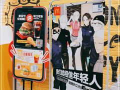 -麦当劳(保利广场店)