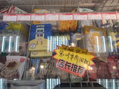 -百年义利(东直门店)