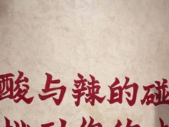 -黔哆哆地摊酸汤火锅(清湖店)