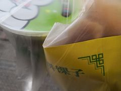 双鸡蛋大果蓖-津老味煎饼果子(西北角总店)