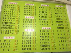 菜单-老周记顺德双皮奶