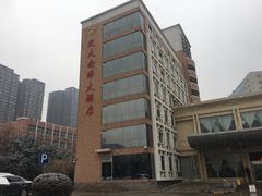 -西安交大南洋大酒店(交通大学青龙寺店)