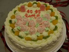android_upload_pic-红宝石·鲜奶小方·海派西点房(南丹店)