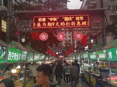 -放哈·甜醅子奶茶创造者(正宁路店)